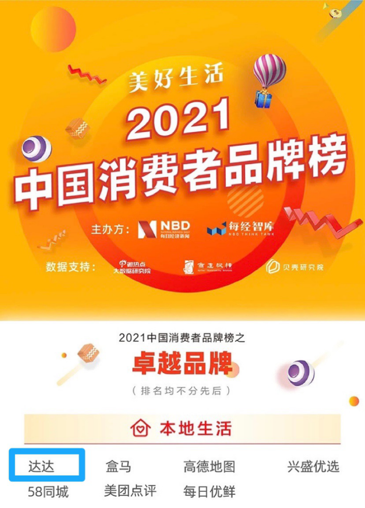 2024年天天开好彩,迈向2024年，天天开好彩——生活的美好展望