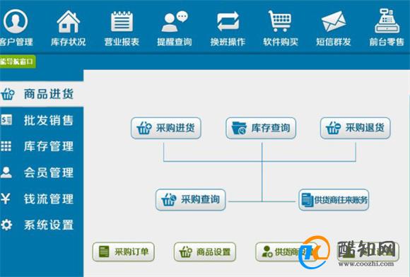 企业文化 第214页