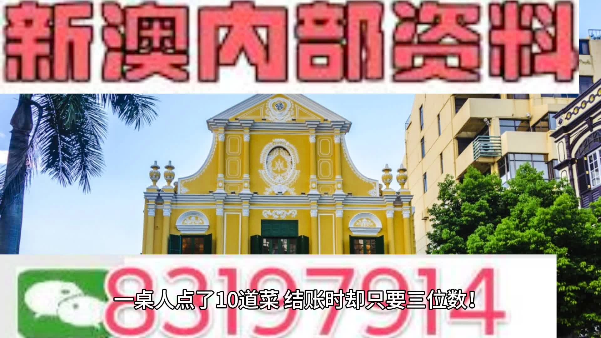 企业文化 第209页