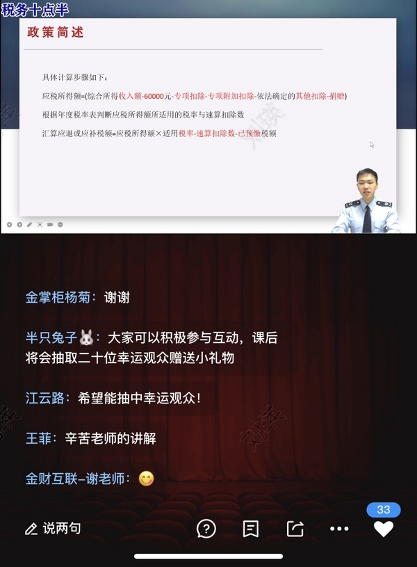 澳门天天开彩大全免费,澳门天天开彩是一种博彩活动，涉及到赌博和彩票等高风险领域。然而，关于澳门天天开彩的信息，尤其是免费获取相关信息的行为，需要引起我们的警惕和关注。博彩行业本身就存在许多违法犯罪问题，因此我们需要谨慎对待与之相关的任何活动。