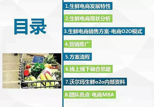 绿阴如盖 第5页