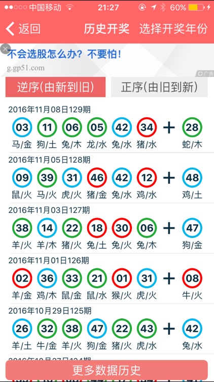 2024年香港正版资料免费大全图片, 2024年香港正版资料免费大全图片，探索与分享