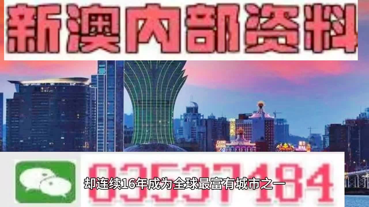 2024新澳免费资料图片,探索未来，新澳免费资料图片的魅力与影响（2024展望）