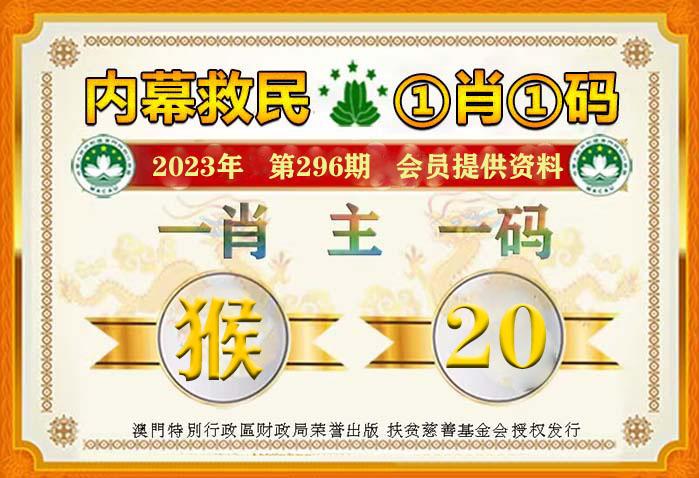 新澳门平特一肖100准,警惕新澳门平特一肖骗局——切勿被虚幻的数字所迷惑