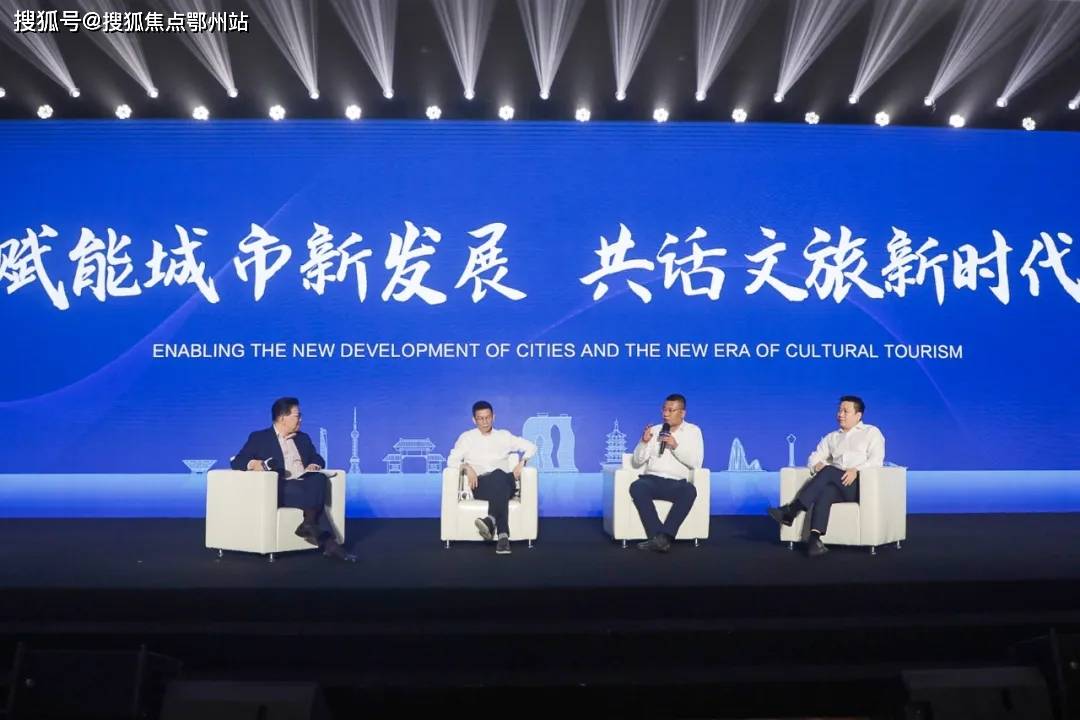 2024新奥正版资料,探索未来，2024新奥正版资料的深度解析