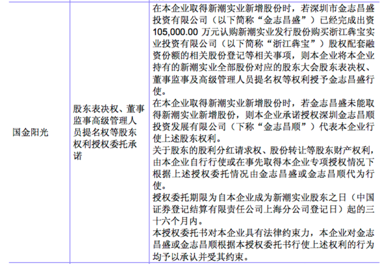 三肖三码最准的资料,关于三肖三码最准的资料——揭示犯罪行为的危害与警示