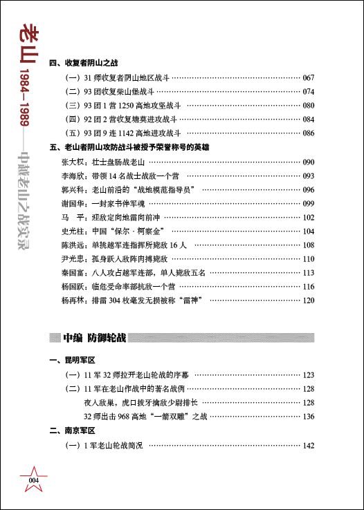 2024正版资料大全,探索未来之门，2024正版资料大全