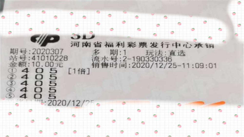 澳门开奖结果 开奖记录表210,澳门开奖结果及其开奖记录表（210期分析）