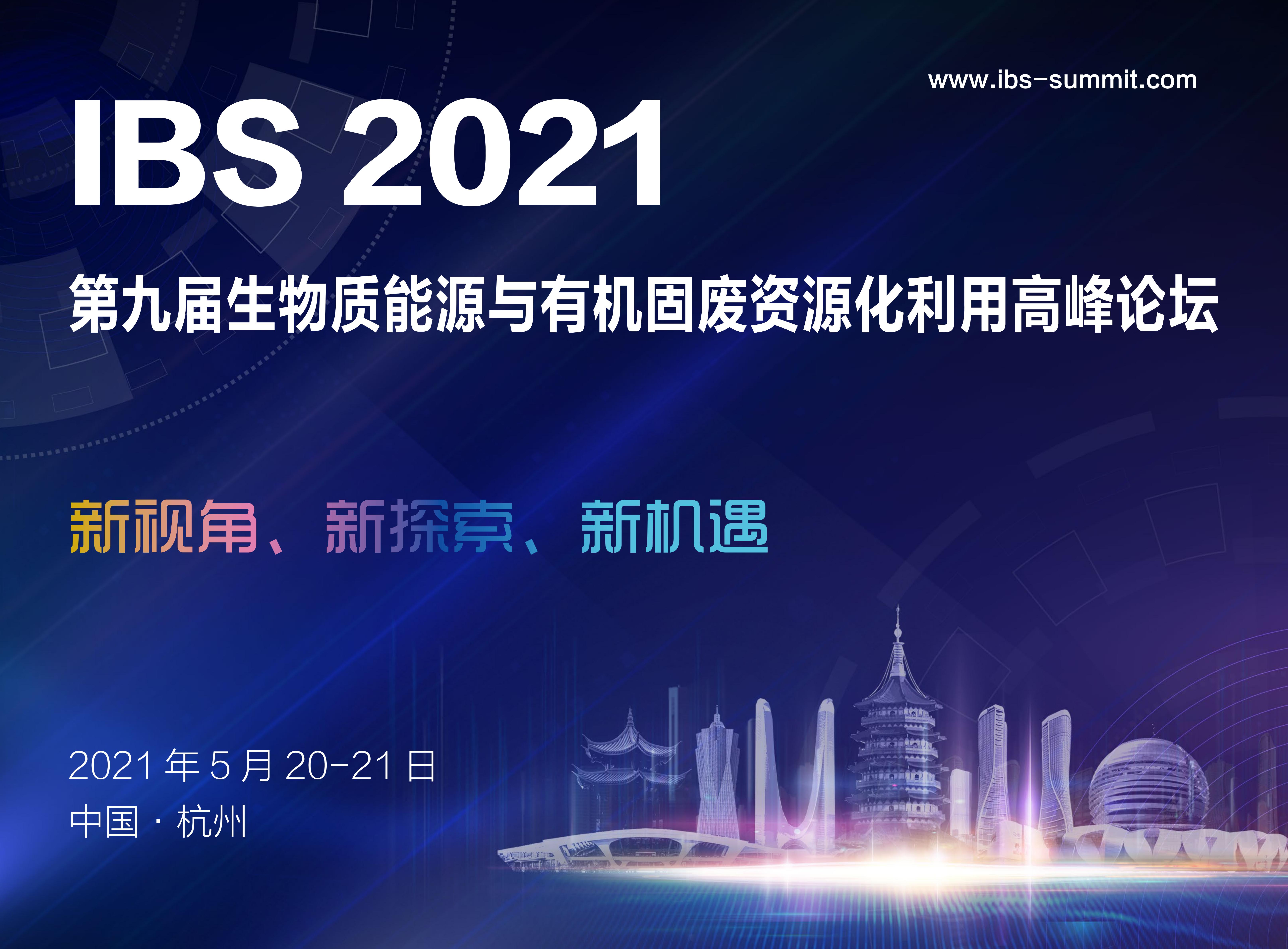 2024新奥门正版资料,揭秘新奥门正版资料，探索未来的机遇与挑战