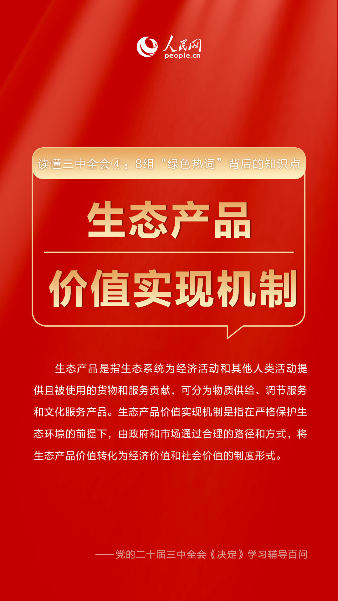 管家婆一奖一特一中,揭秘管家婆一奖一特一中，背后的故事与探索