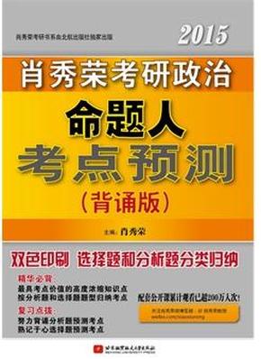 2024年澳门管家婆三肖100%,关于澳门管家婆三肖的预测与探索——迈向2024年的奥秘之旅