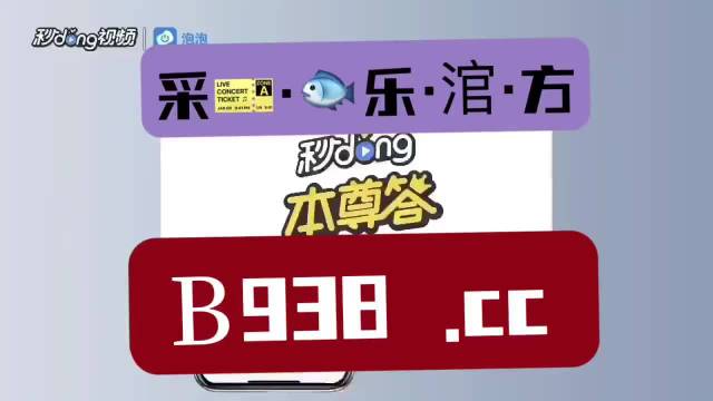 澳门管家婆一肖一码2023年,澳门管家婆一肖一码2023年，揭秘幸运之选的背后