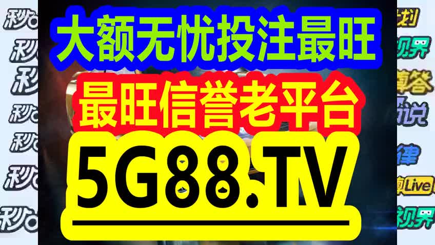 2025年1月18日 第12页