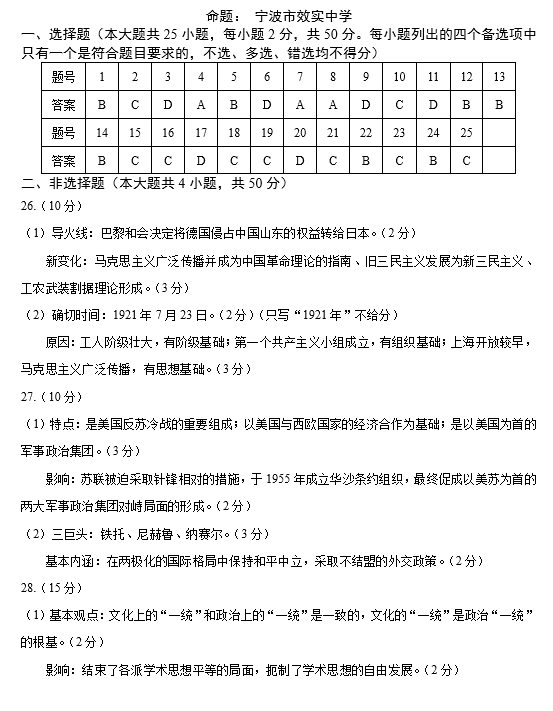 2025年1月18日 第10页