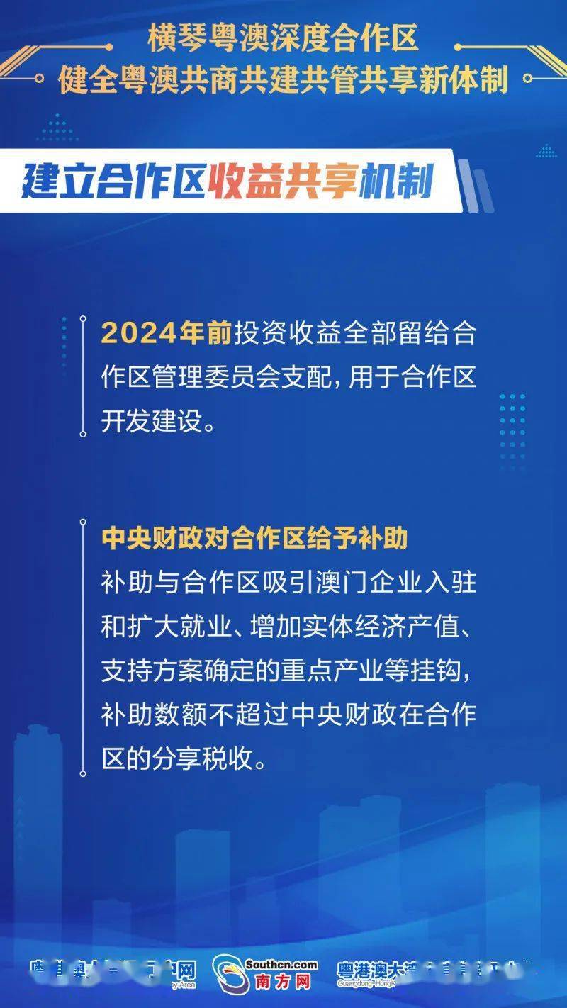 新澳2025大全正版免费资料,新澳2025大全正版免费资料，探索与启示