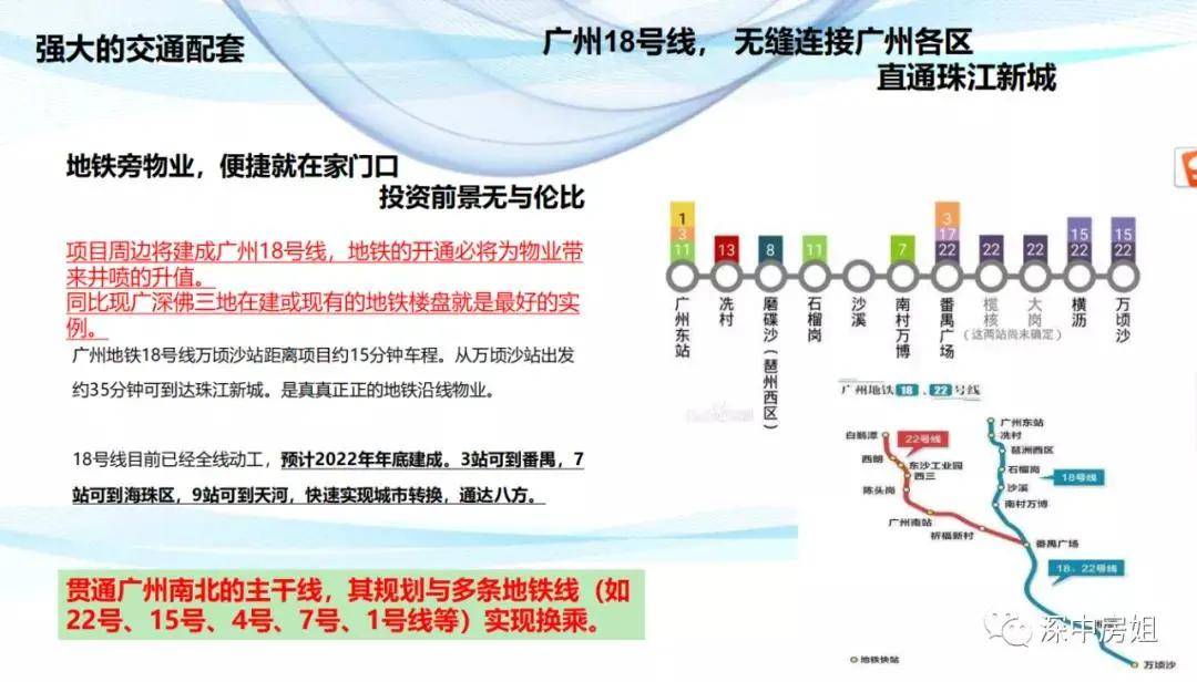 2025新奥门资料大全正版资料,2025新澳门正版资料大全——探索最新资讯的宝库