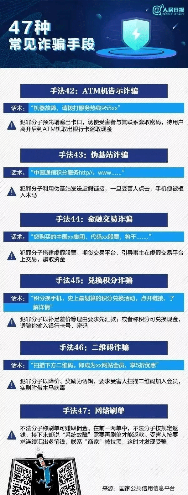 最准一肖一码100%精准软件,关于最准一肖一码100%精准软件的真相探究——揭示背后的风险与违法犯罪问题