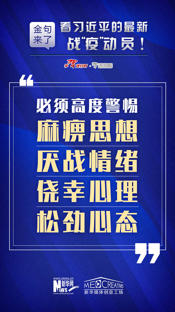 新澳门管家婆一句,新澳门管家婆一句，揭示命运之轮的秘密