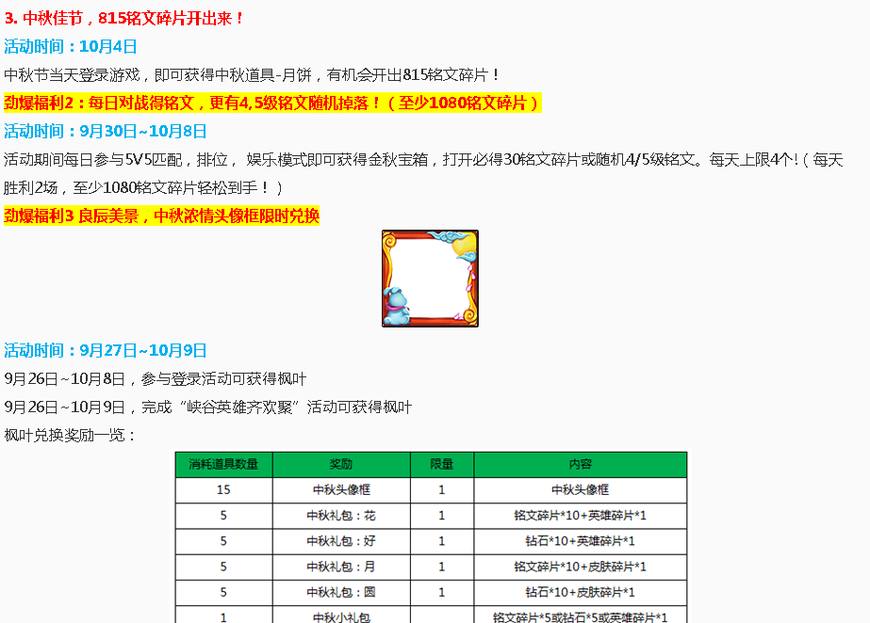 4949免费资料大全免费老版,探索4949免费资料大全老版，一个宝库的世界