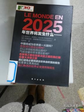 2025年香港正版资料免费大全图片, 2025年香港正版资料免费大全图片，探索与期待