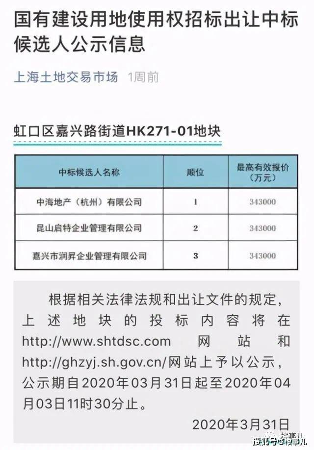 澳门三肖三码精准100%公司认证,澳门三肖三码精准公司认证，揭秘真相与风险识别