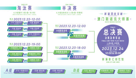 2025新澳门今晚开特马直播,澳门特马直播，探索未来的体育娱乐新纪元（2025年今晚开启）