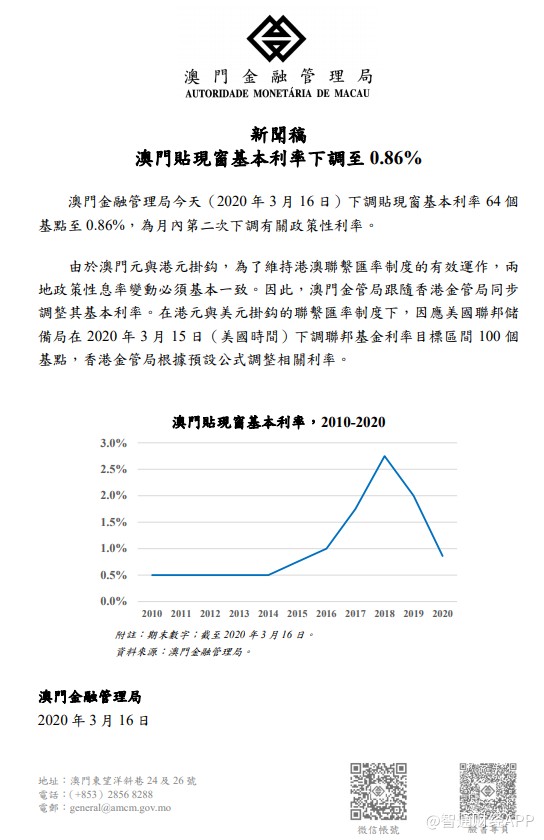 2025年澳门正版免费大全,探索澳门未来，2025年澳门正版免费大全展望