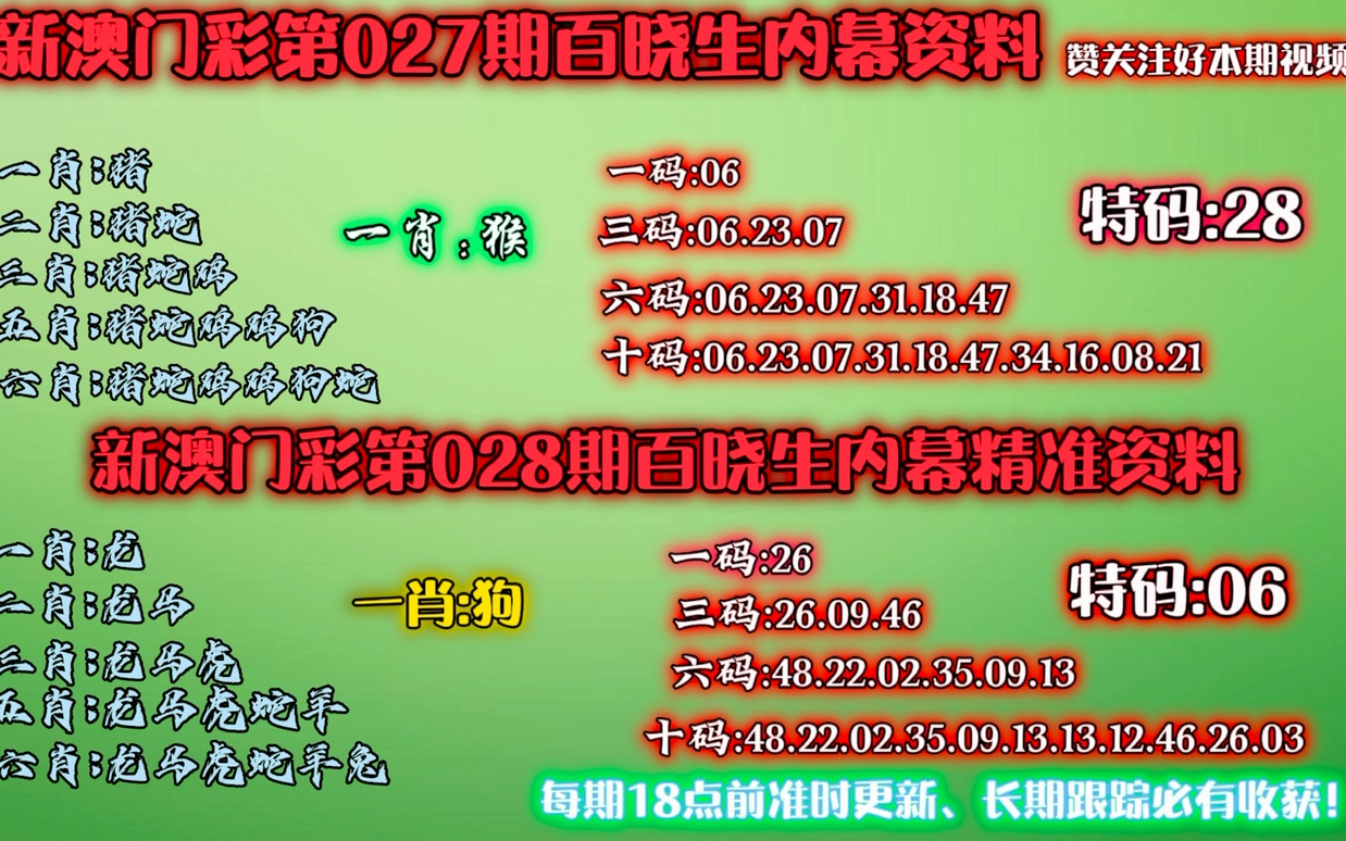 2025年1月28日 第44页