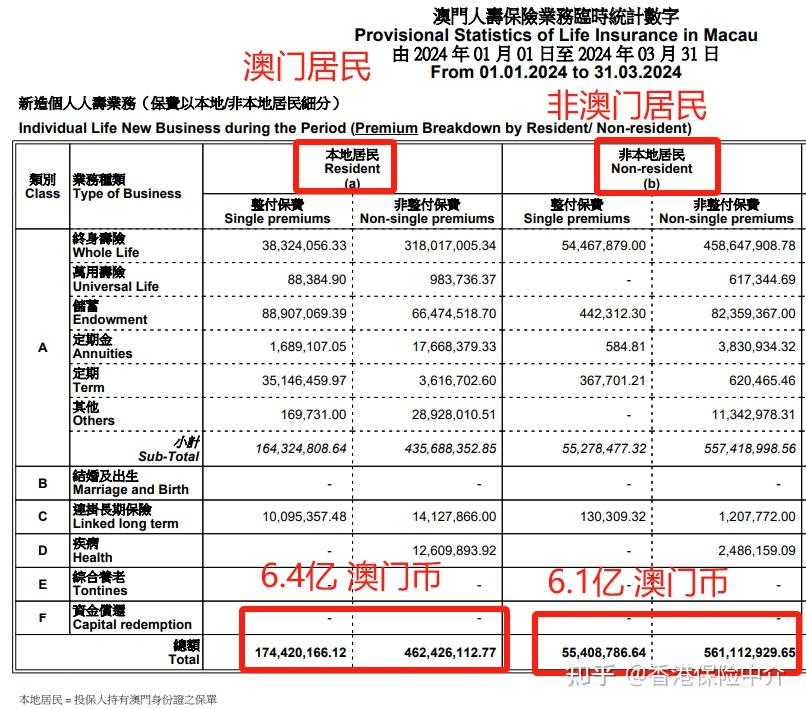 2025年1月28日 第18页